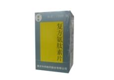 复方氨肽素片(迪 120s 重庆华邦制药有限公司