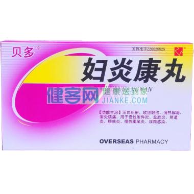 优选 宫炎康颗粒