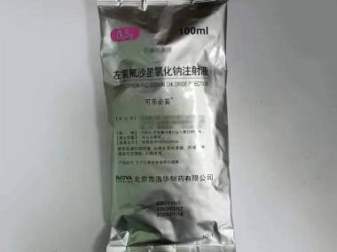 左氧氟沙星氯化钠 100ml:0.5g:0.9g 石家庄四药有限公司