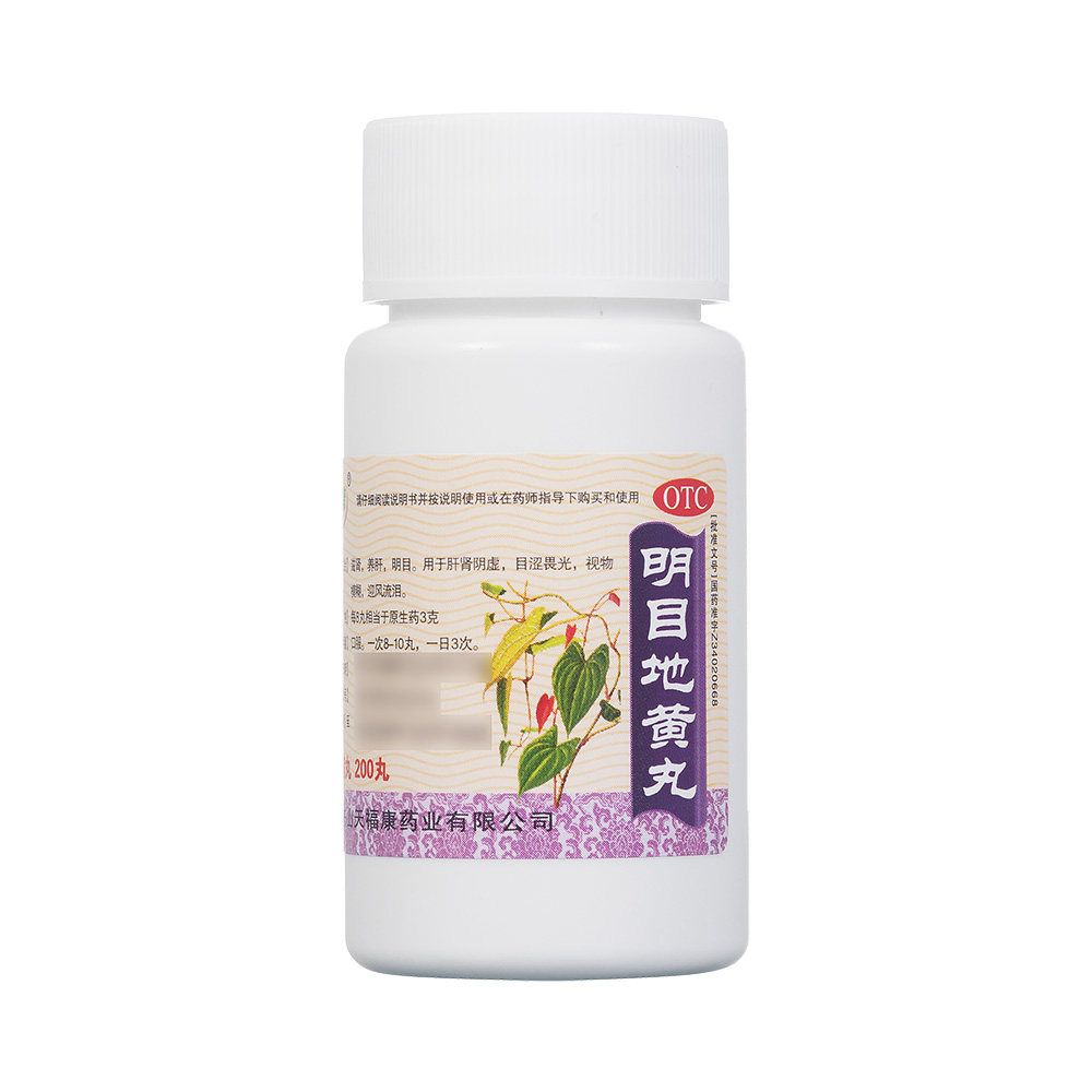 优选 明目地黄丸（浓缩