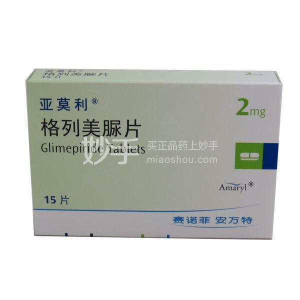 优选 格列美脲片(亚莫