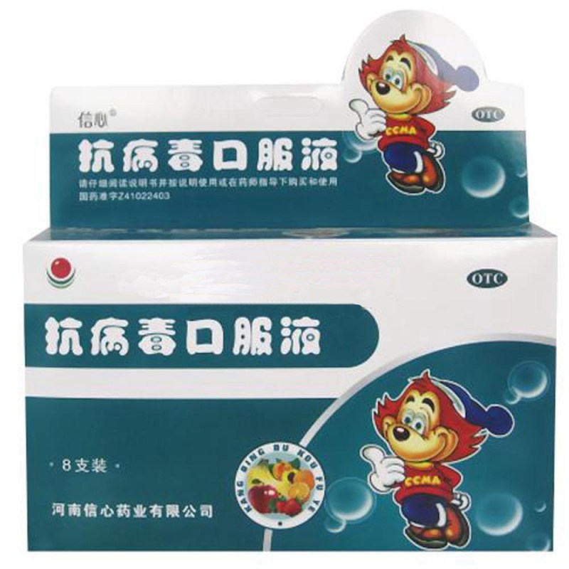 优选 抗病毒口服液