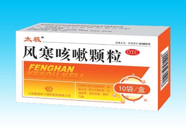 优选 风寒咳嗽颗粒