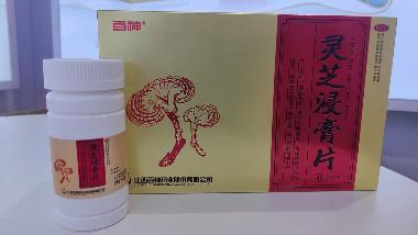 优选 灵芝片