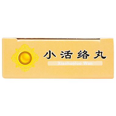 大活络丸（仁和） 3.5g*10丸 江西药都樟树制药有限公司