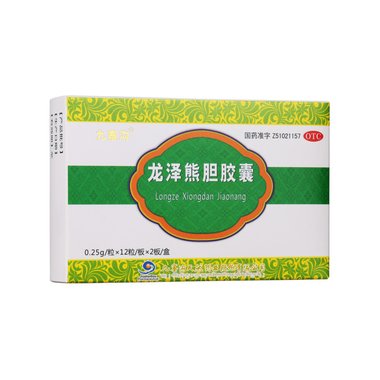 龙泽熊胆胶囊(神