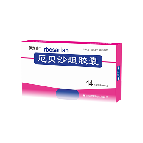 优选 厄多司坦胶囊（坦