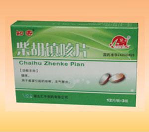 优选 宝咳宁颗粒