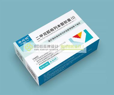 替硝唑片 0.5g*8s 浙江杭康药业有限公司