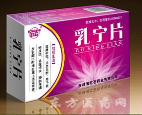 优选 乳宁片