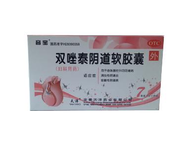 双唑泰栓 7s 葫芦岛国帝药业有限责任公司