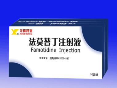 灯盏花素注射液 5ml:20mg*5支 石药银湖制药有限公司