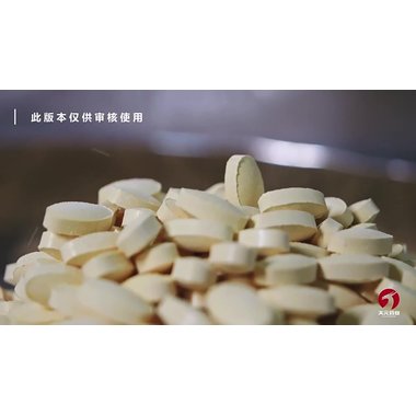 阿胶补血口服液