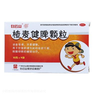 优选 健脾颗粒