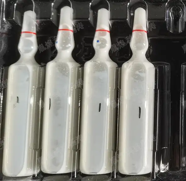 优选 脂肪乳注射液(C