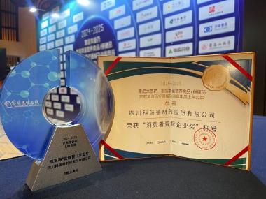 优选 盐酸替扎尼定片