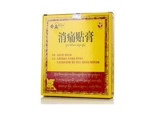 优选 消痛贴膏