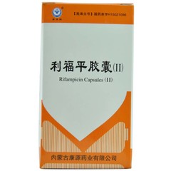优选 利福平胶囊（套盒