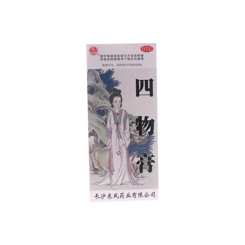 优选 四物膏