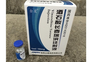 优选 长春西汀注射液