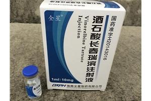 优选 长春西汀注射液