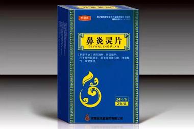 鼻炎灵片 0.3g*24s 山西华康药业股份有限公司