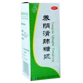 优选 养阴清肺糖浆