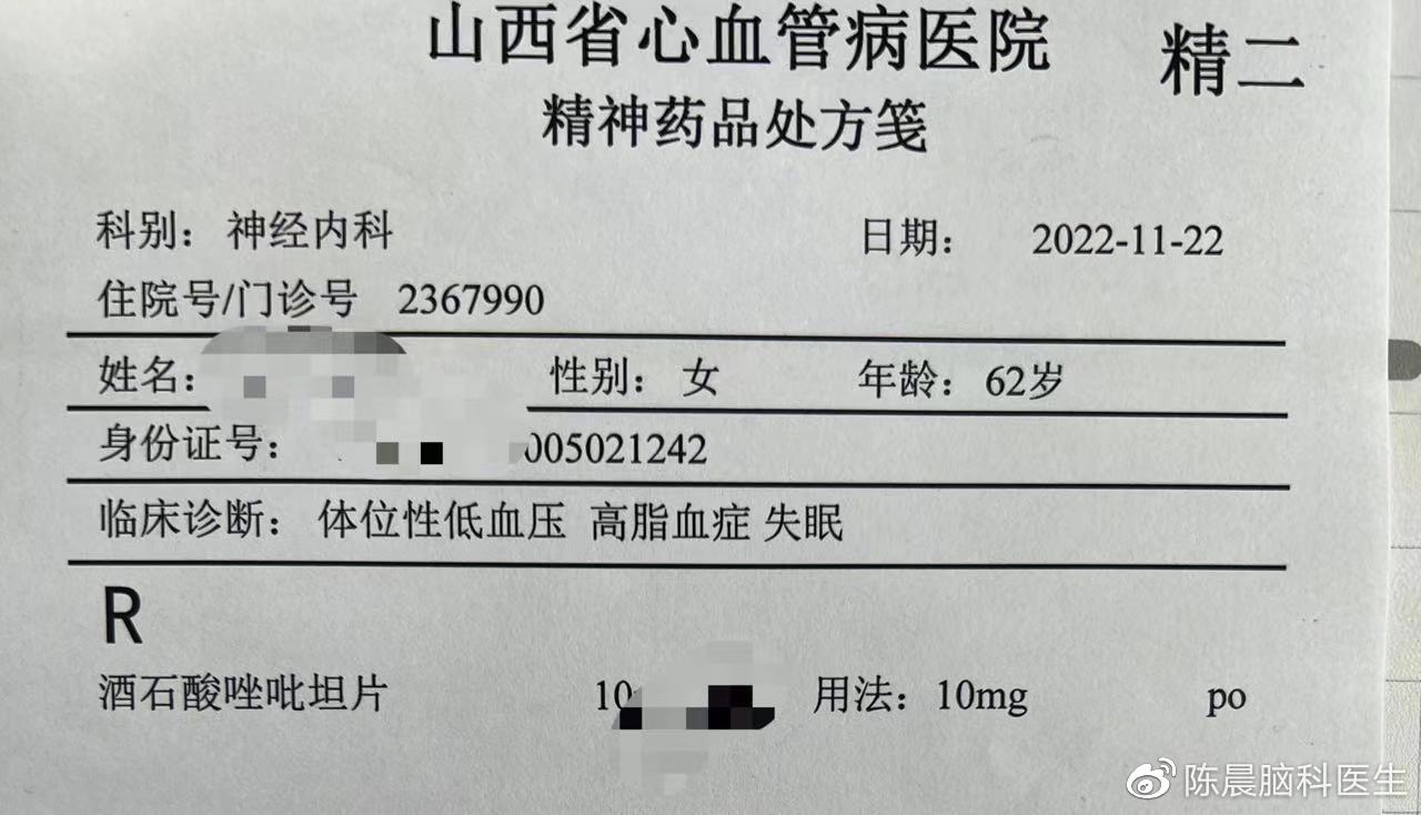 优选 吡拉西坦片