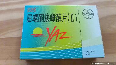 优选 屈螺酮炔雌醇片（