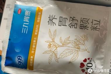 养胃舒颗粒 10g*6袋 合肥华润神鹿药业有限公司