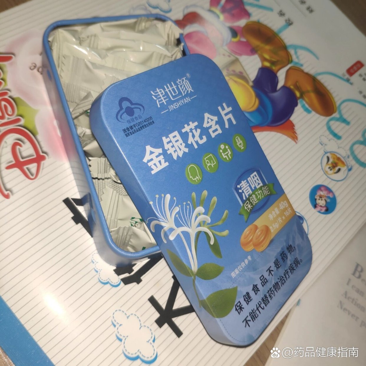 优选 金银花含片(硬质