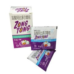 优选 盐酸阿比多尔颗粒