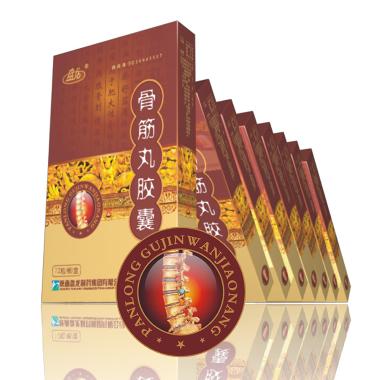 骨筋丸胶囊 0.3g*40s 哈尔滨中药六厂有限公司