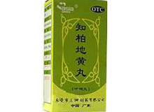 优选 知柏地黄丸(浓缩