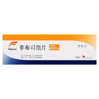 非布司他片 40mg*7s*4板 涿州东乐制药有限公司
