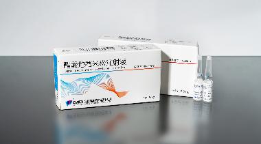 注射用地塞米松磷 5mg 马鞍山丰原制药有限公司