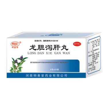 优选 龙胆泻肝丸（套盒