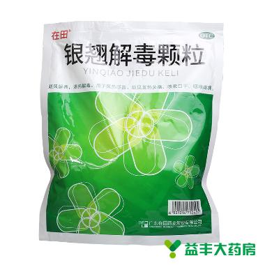 优选 复方天麻颗粒