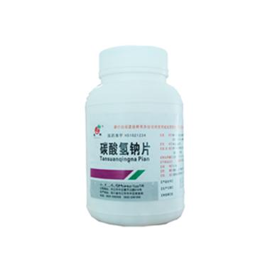 优选 大黄碳酸氢钠片