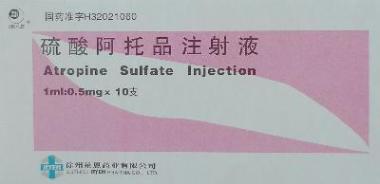 甲钴胺注射液 1ml:0.5mg*10支 亚宝药业集团股份有限公司