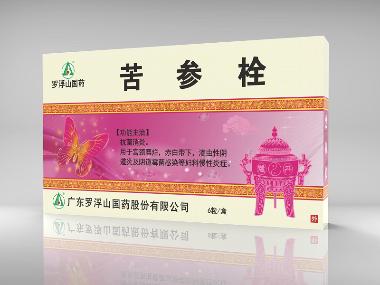 苦参碱栓 50mg*7s 山西同达药业有限公司