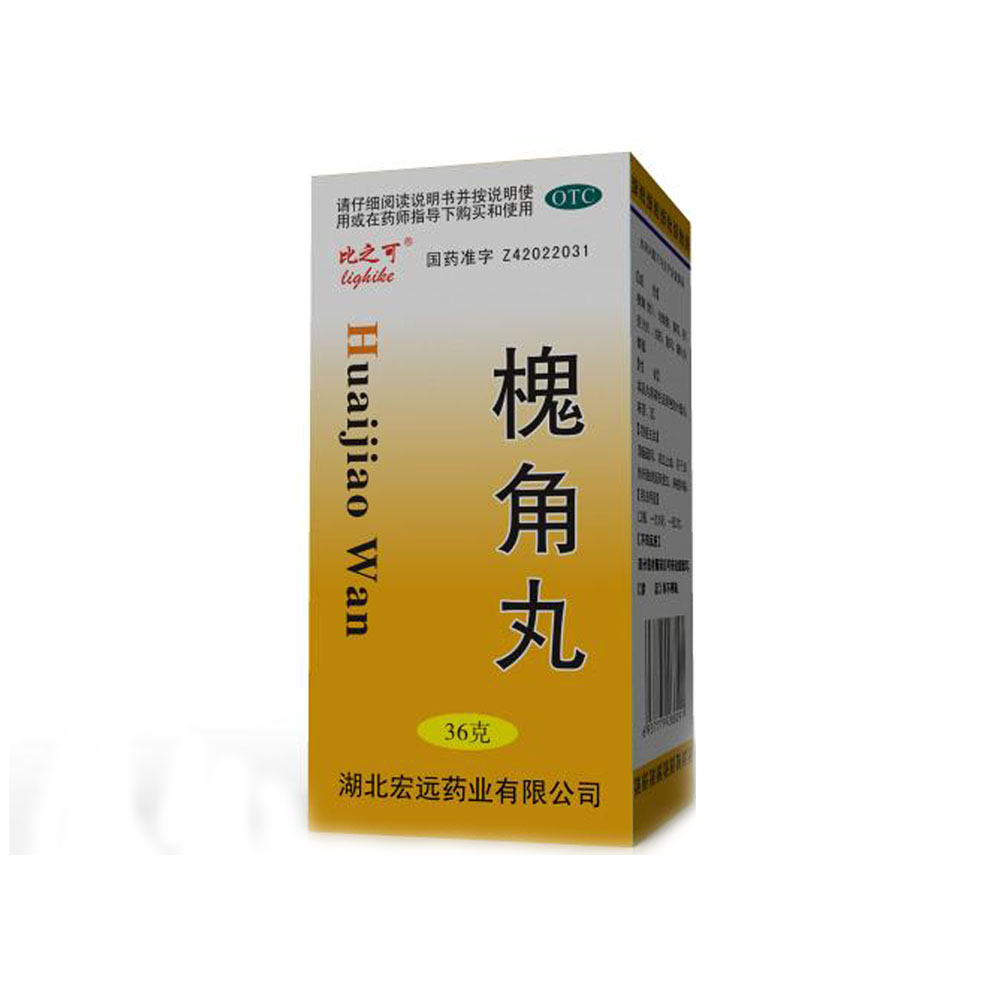 优选 槐角丸