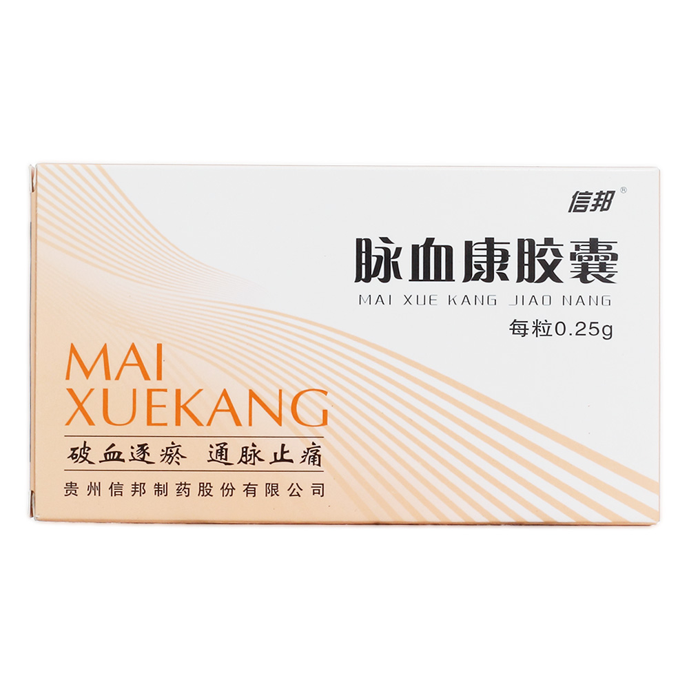 优选 血府逐瘀颗粒