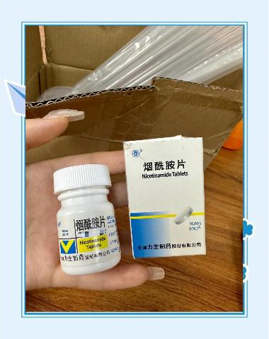 优选 烟酰胺片