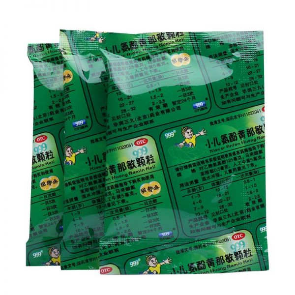 优选 小儿氨酚黄那敏颗