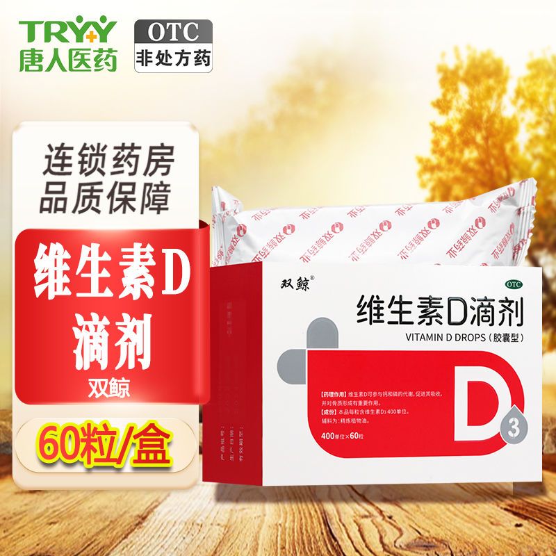 优选 二甲双胍格列齐特