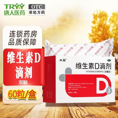 优选 二甲双胍格列齐特