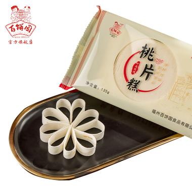 优选 新雪片（薄膜衣）