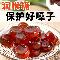 优选 罗汉果润喉糖（铁