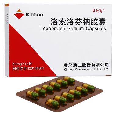 洛索洛芬钠片 60mg*10s*2板 湖南九典制药股份有限公司